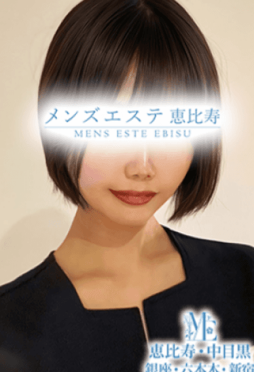 満月 みつき