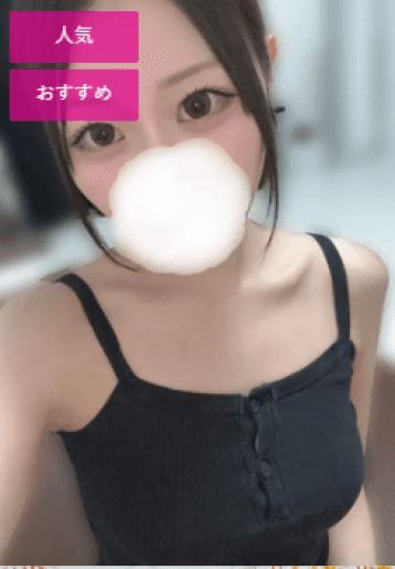 天音 のの