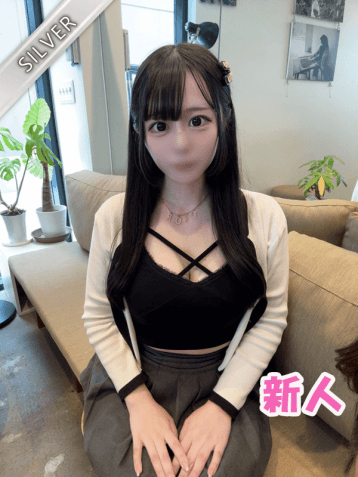るか