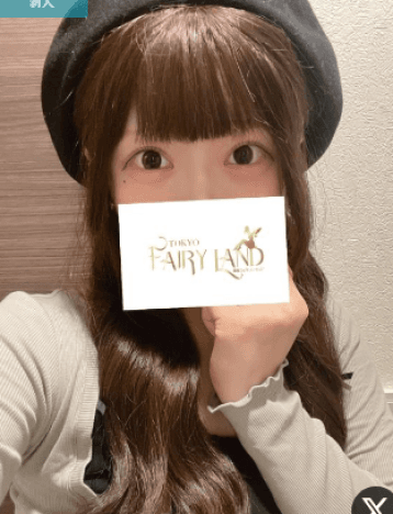 ゆん
