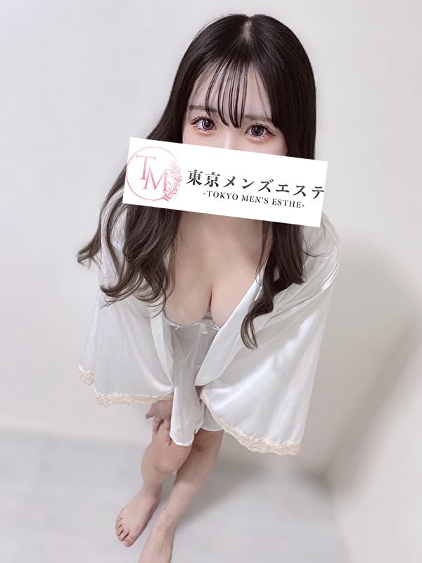 なる