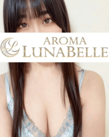 長峰 すみれ