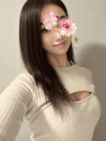 えま