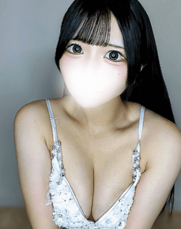 くみ