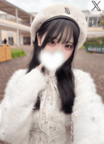める