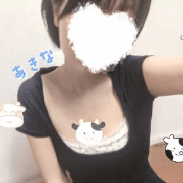 あきな