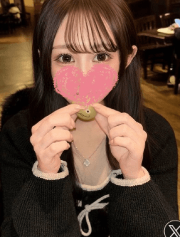 あむ