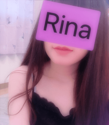 里奈