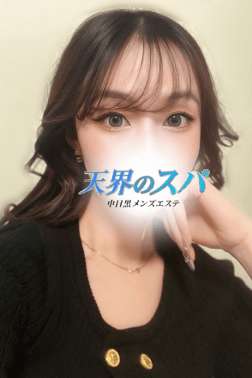 ゆい