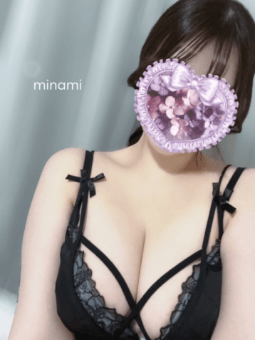 美波