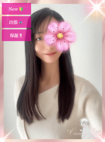 月野 さくら