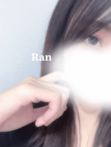 らん
