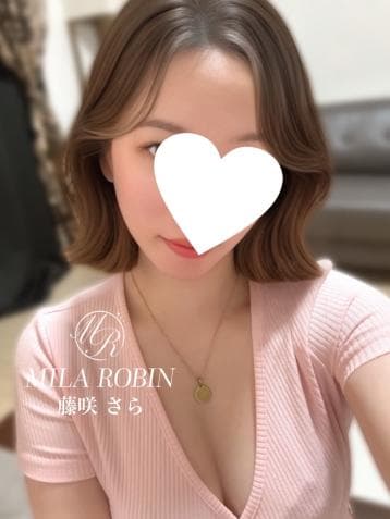 藤咲 さら