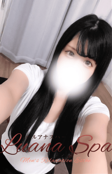 ふうな