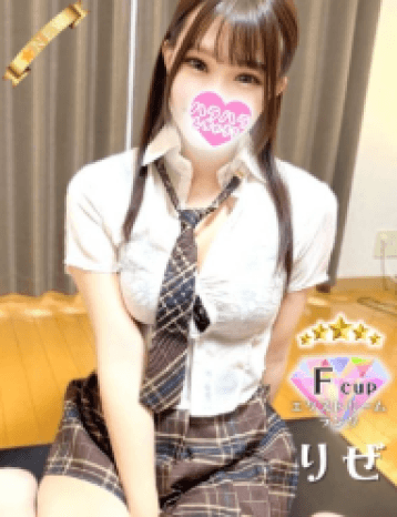 りぜ