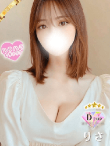 りさ
