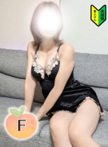 一ノ瀬