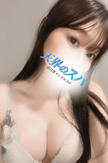 れいな