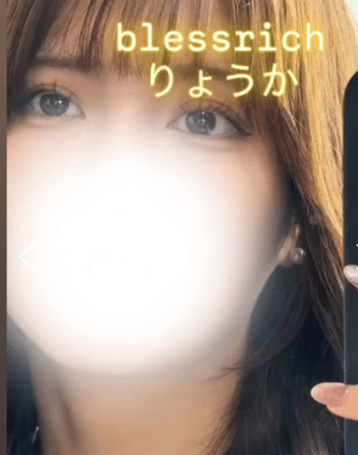 りょうか