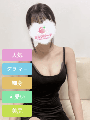 小倉 あんな