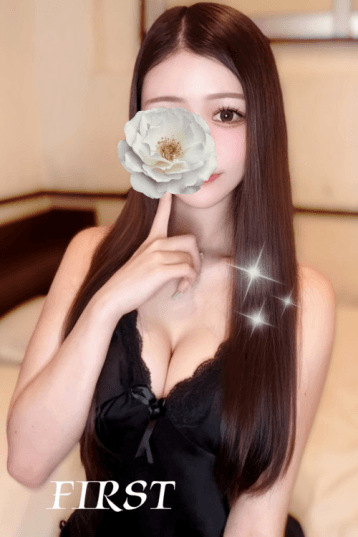 にな