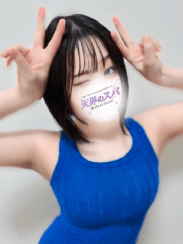 おとは