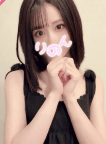 りのん