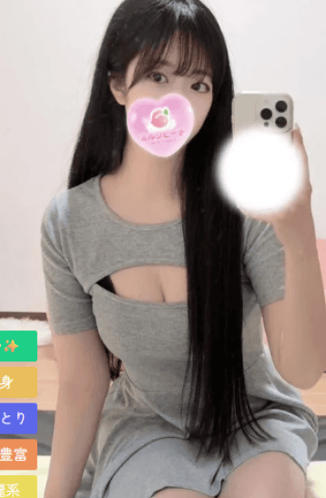 信濃 あずさ
