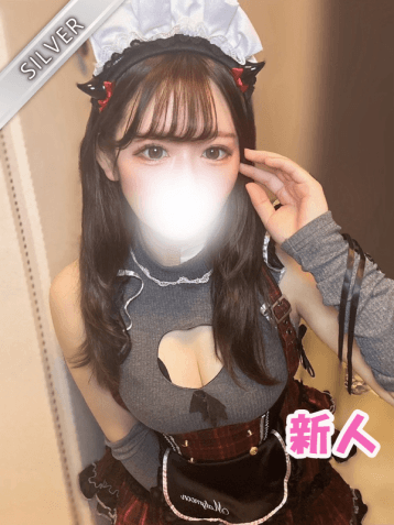 はに