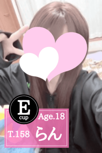 らん