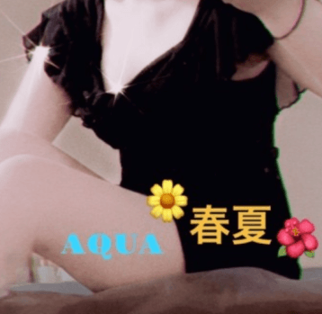 春夏