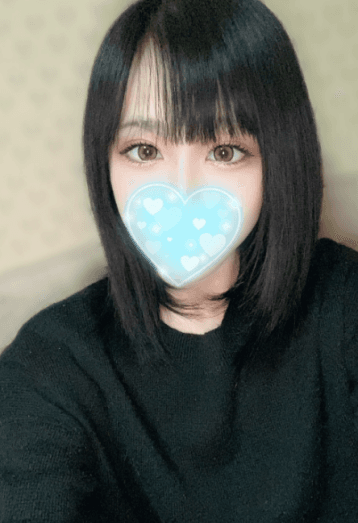 るな