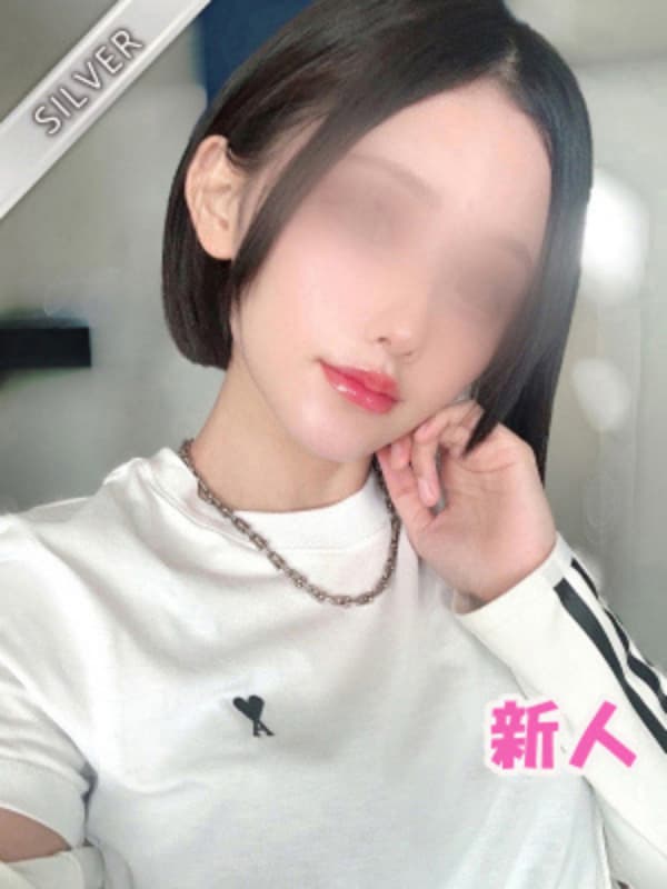 かい