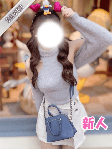 ねお