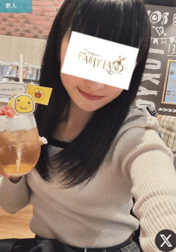 しおん