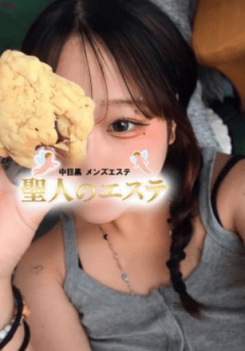 にいな