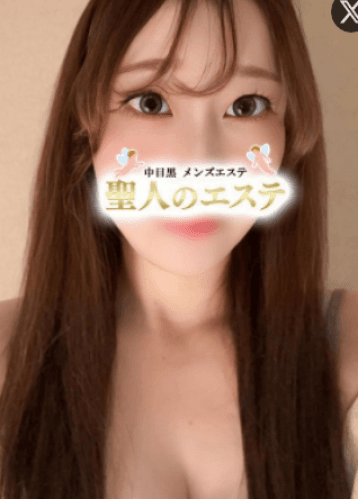 かな