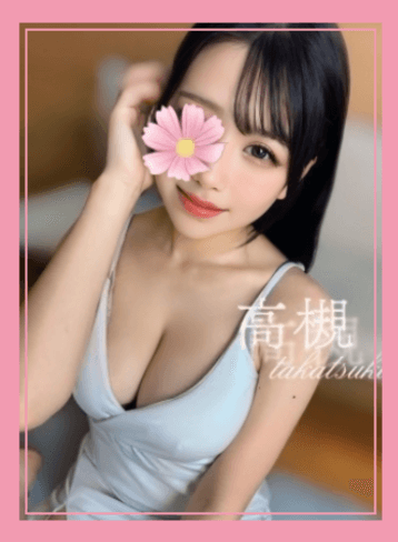 Aromana (アロマーナ)    高槻