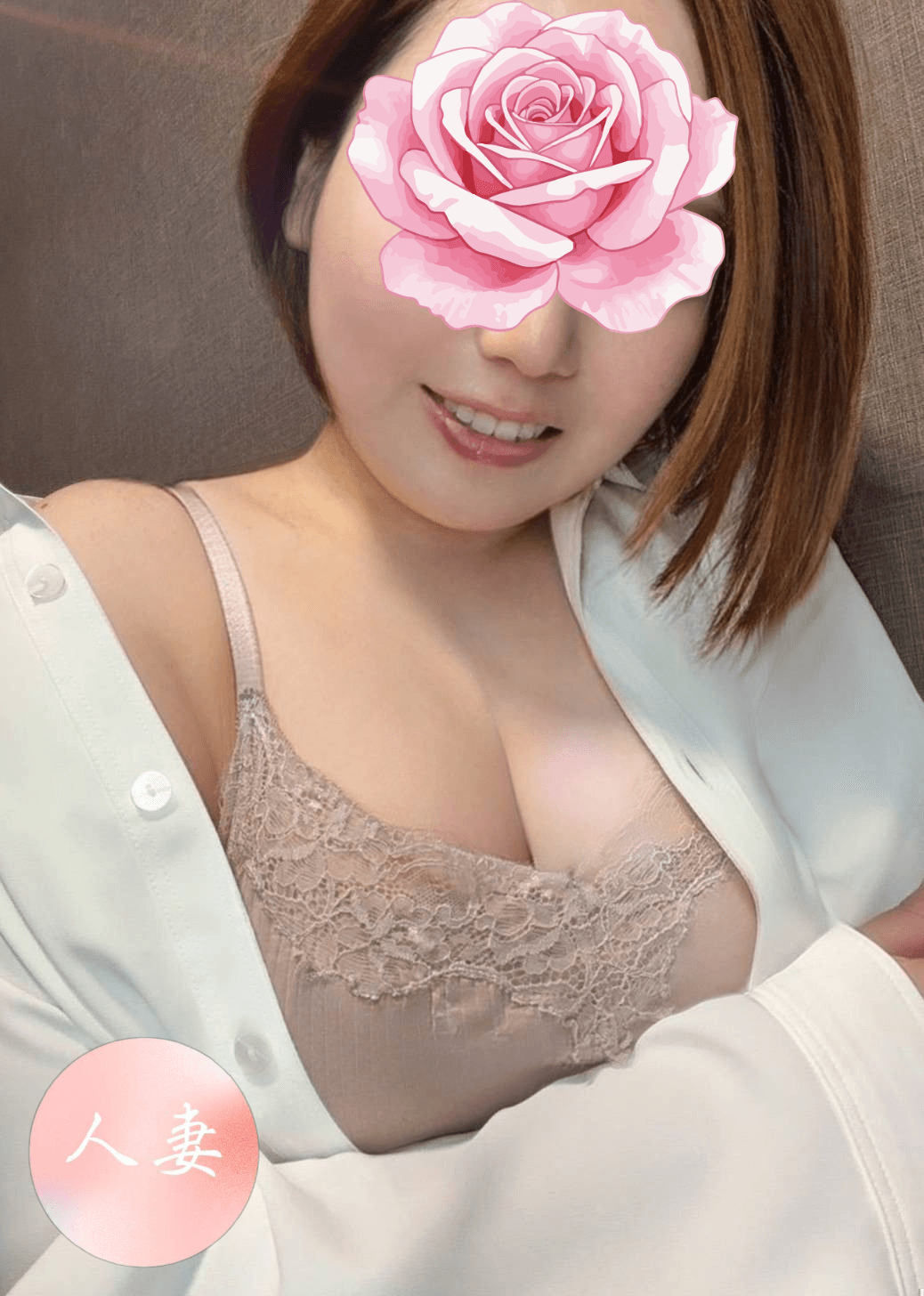 一ノ瀬 まお