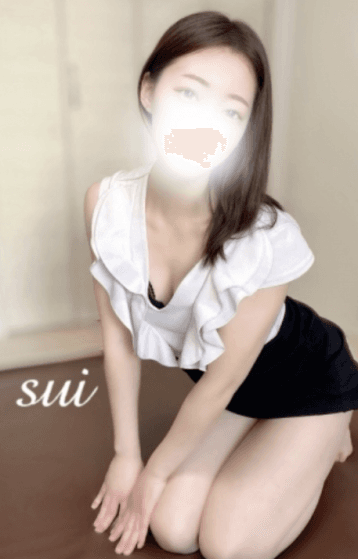 すい