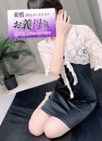 手塚