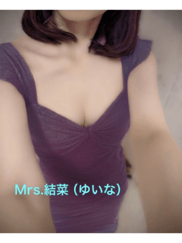 結菜