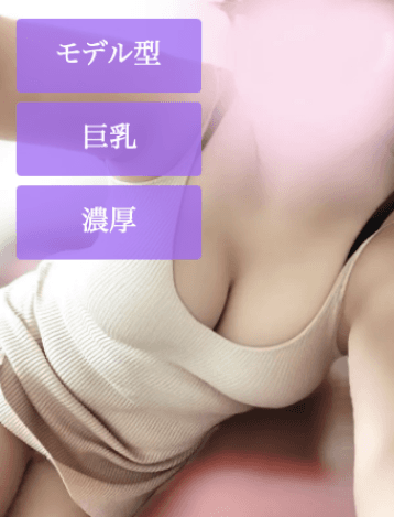 紗倉 葵