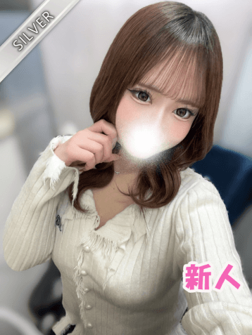 せら