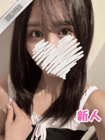 りね