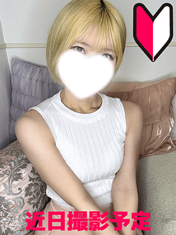 山野 みどり