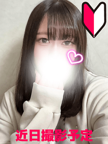姫宮 あこ