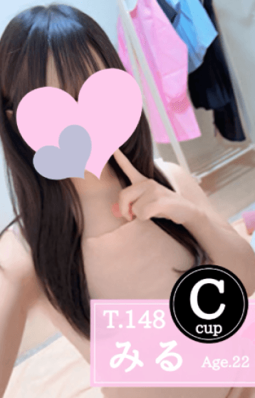 みる