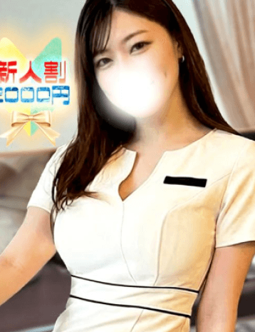 なごみ