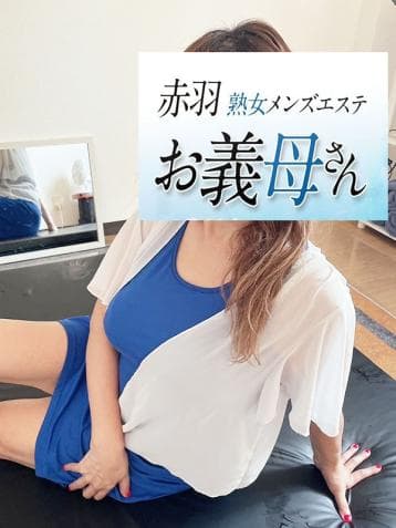 持田